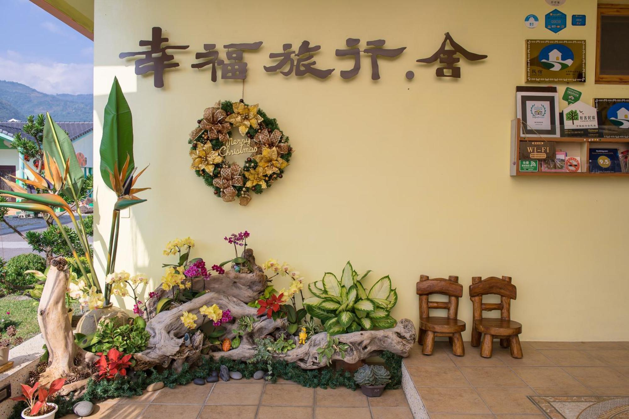 Xinfu Traveler Inn Taiping  Eksteriør billede